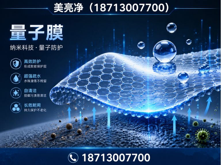 廊坊经济技术开发区漆面养护展示图